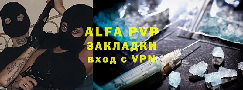 хочу наркоту  Полтавская  Alfa_PVP Соль 