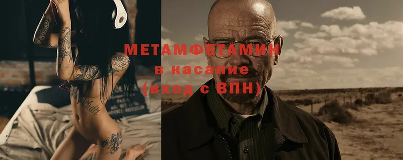 мега ССЫЛКА  Полтавская  Метамфетамин Methamphetamine  наркота 